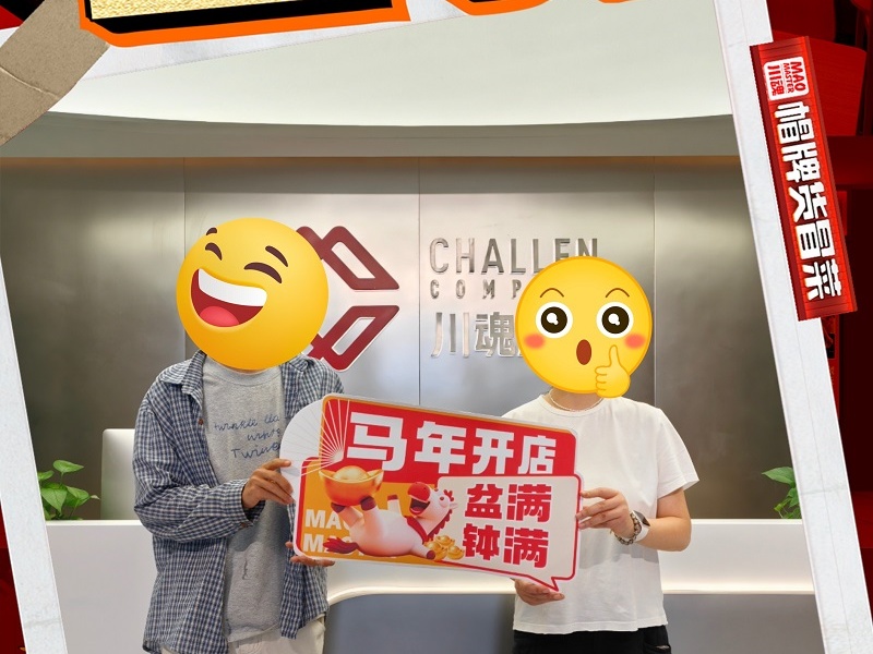 恭喜云南赵老板成功签约