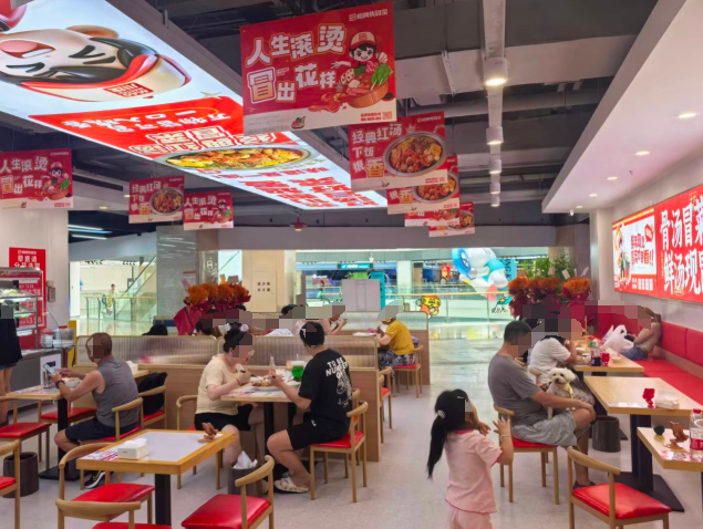 大学毕业后开冒菜店怎么样，冒菜加盟店怎么开
