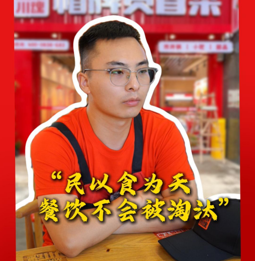江苏盐城加盟商采访