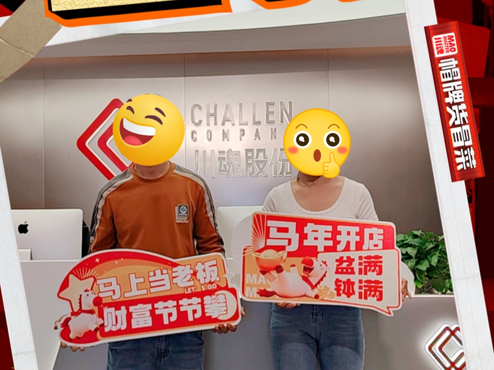 恭喜雅安杨女士夫妻成功签约