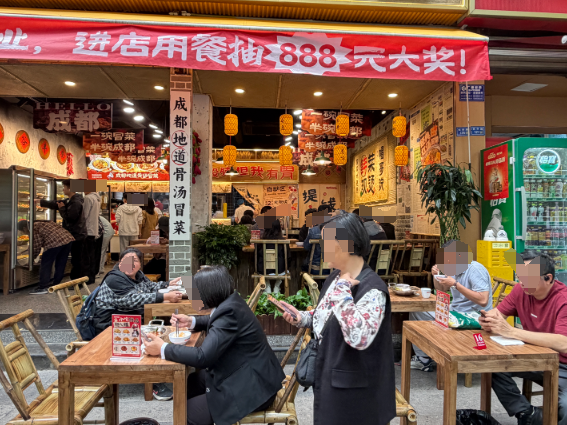 上班族兼职开冒菜店可以吗，前提是什么