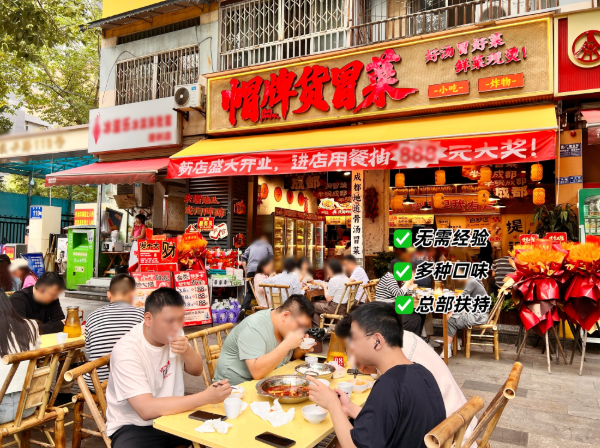 冒菜店一天能卖多少钱，怎么自己估