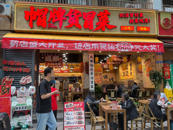 川魂冒菜有啥扶持，先看哪些写进合同