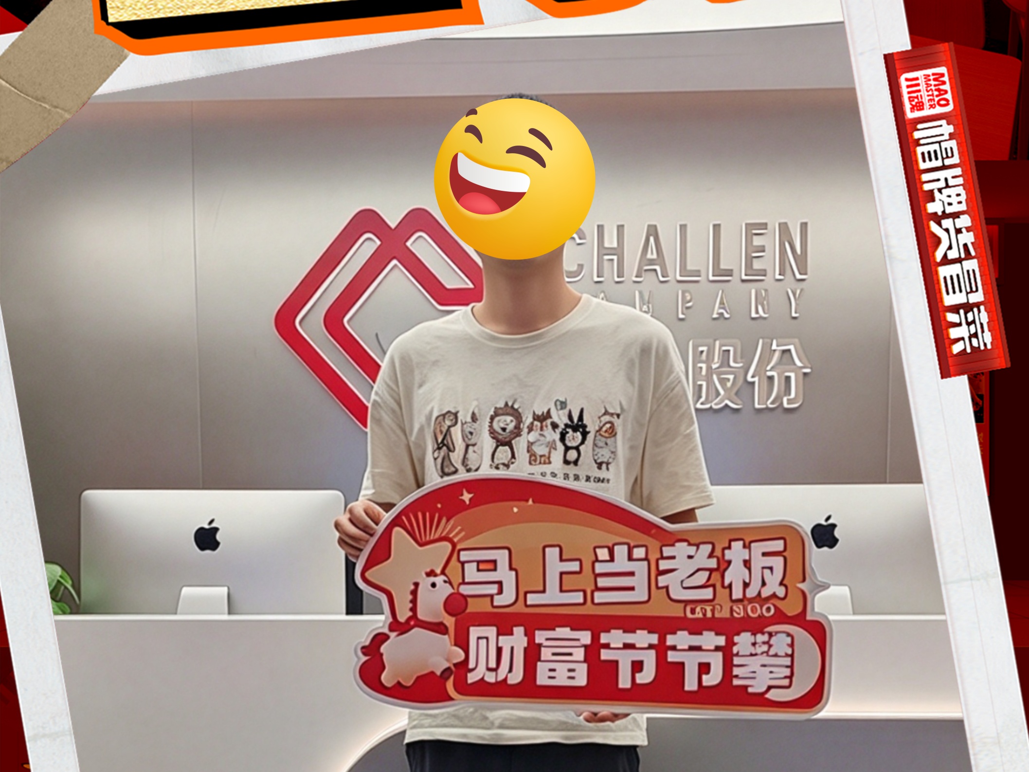 恭喜重庆史老板成功签约