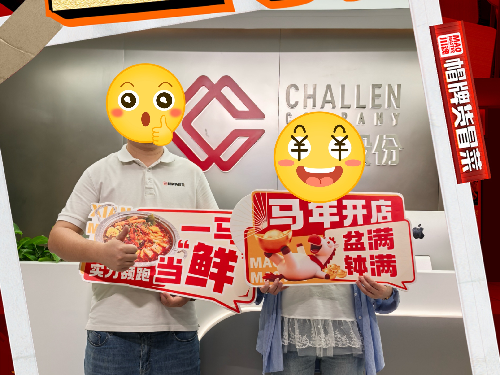 恭喜安徽韦老板成功签约