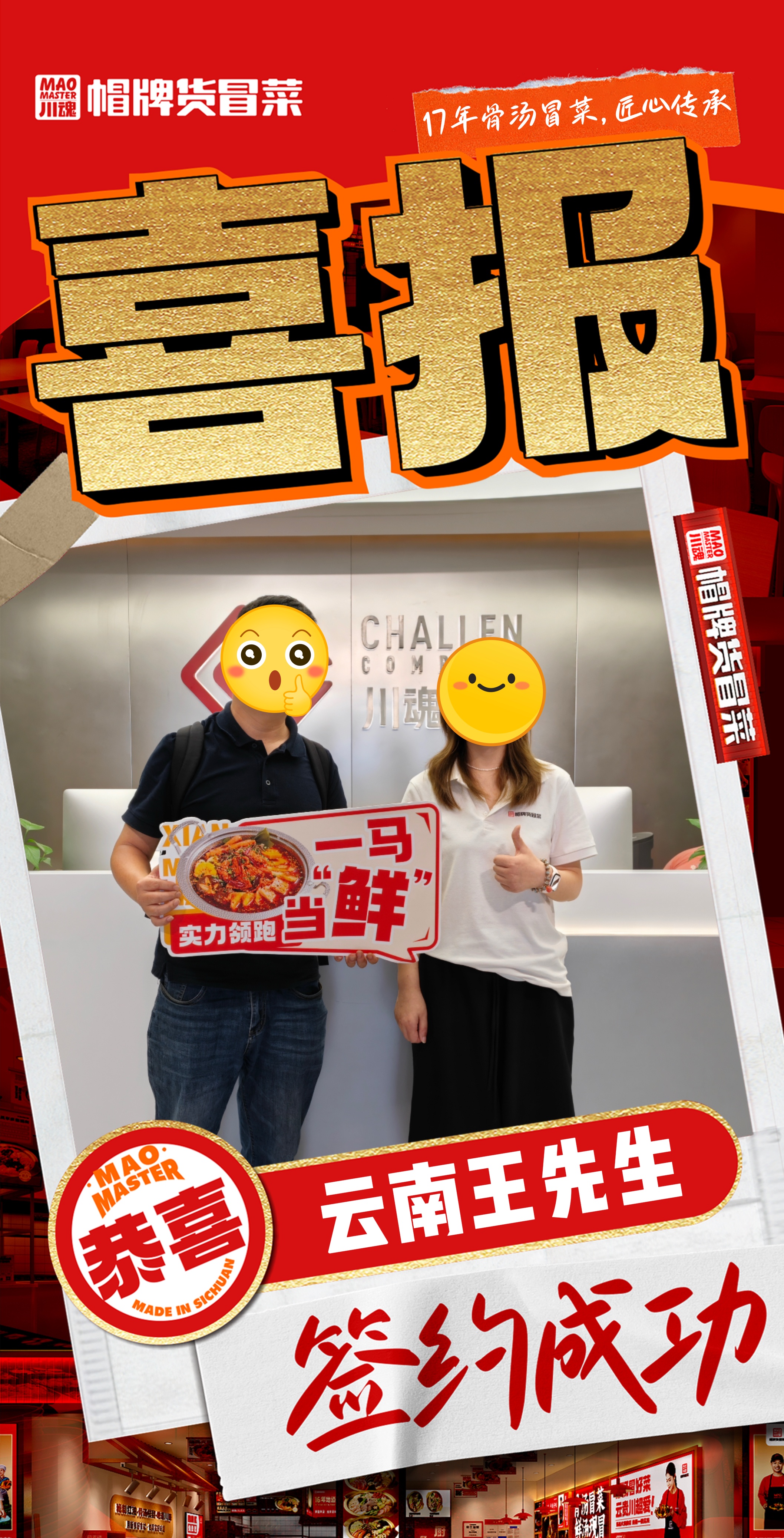 微信图片_20261015142509.jpg