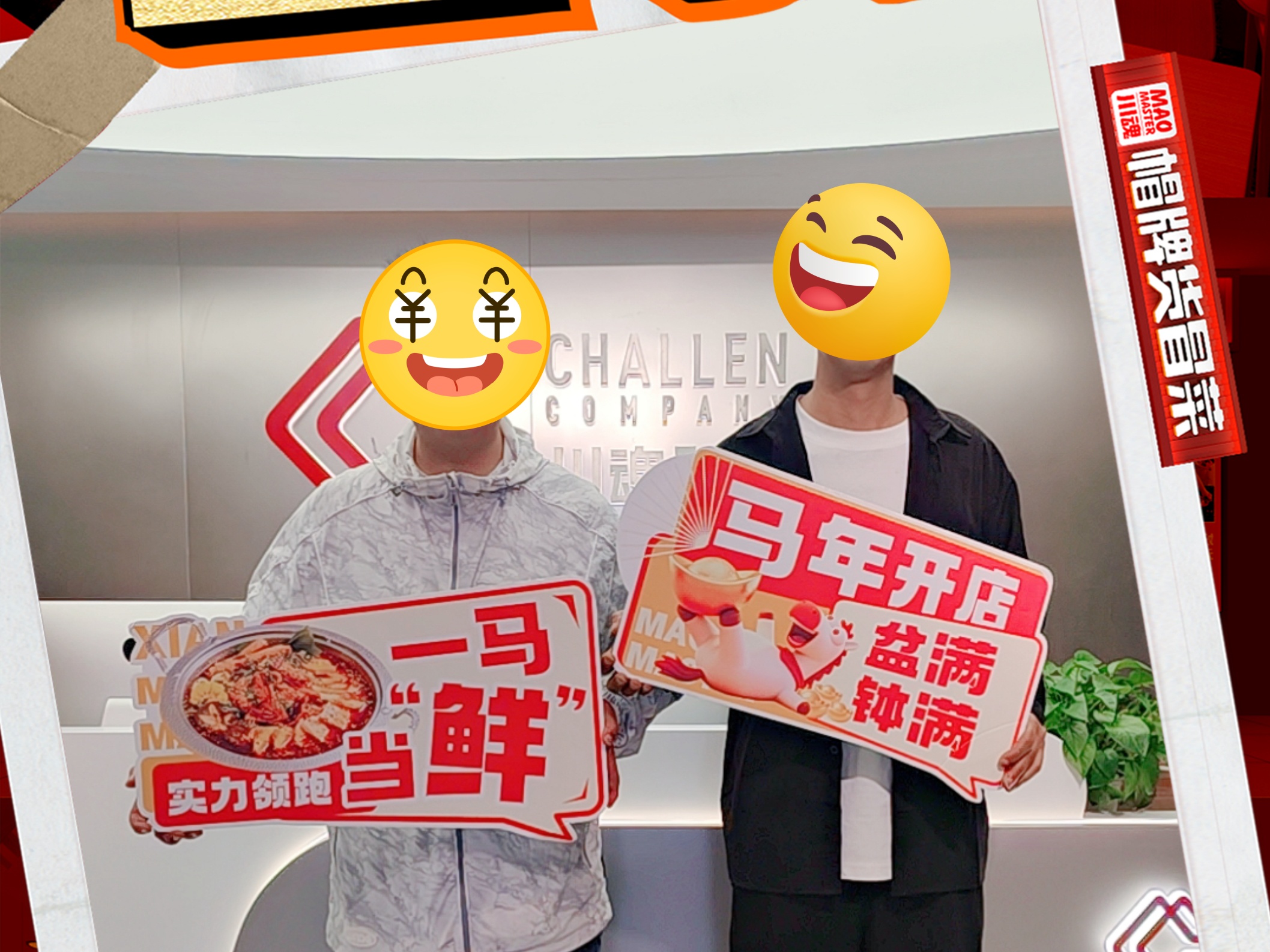 恭喜昆明吴/王先生成功签约