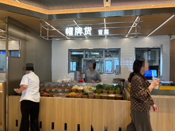 大学食堂档口做冒菜受欢迎吗，冒菜档口模式怎么做