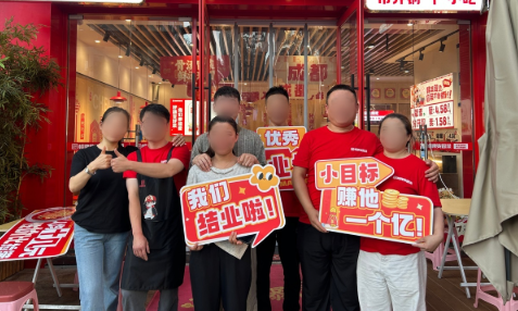 帽牌货冒菜利润咋样，加盟店回本怎么算
