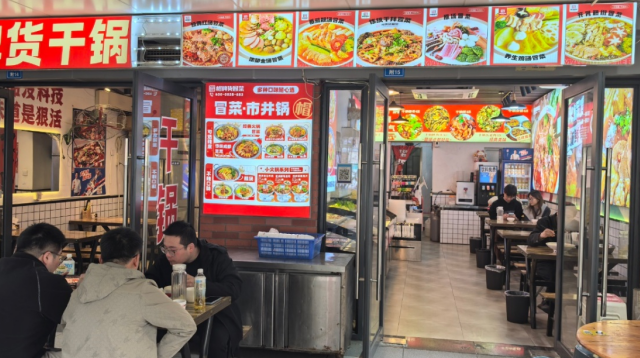 开家冒菜店要提前了解哪些，签铺前先搞清这几件事
