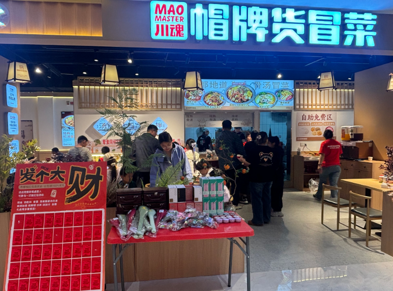 冒菜店咋做开业活动,哪些方式好用 冒菜店咋做开业活动,哪些方式好用