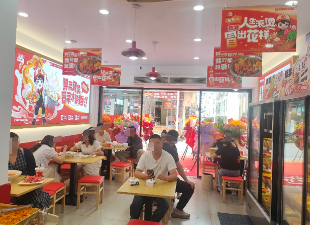 冒菜店开一家要多大面积,40㎡够用吗 冒菜店开一家要多大面积,40㎡够用吗