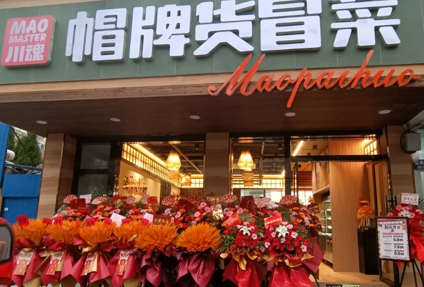 冒菜店招人咋招，招几个人从哪找