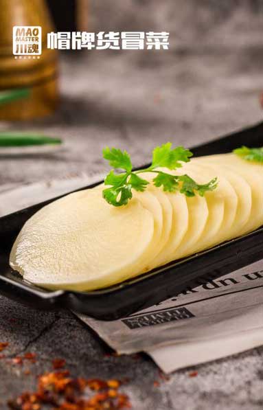 土豆