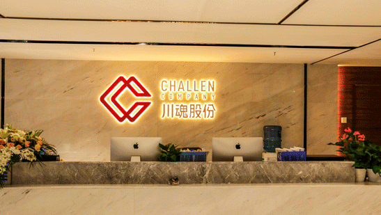 1638169518157828.gif 微信图片_20211129150504.gif