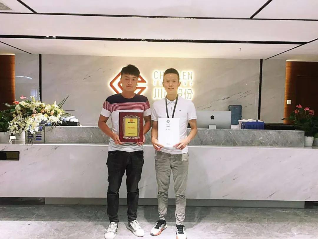 签约合影 签约合影