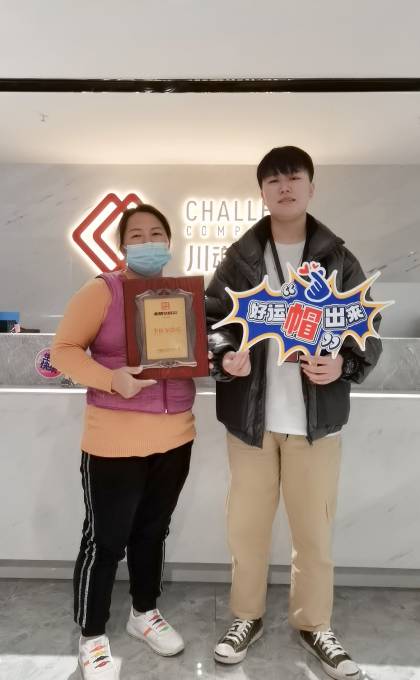 恭喜广西高女士签约加盟帽牌货冒菜 恭喜广西高女士签约加盟帽牌货冒菜