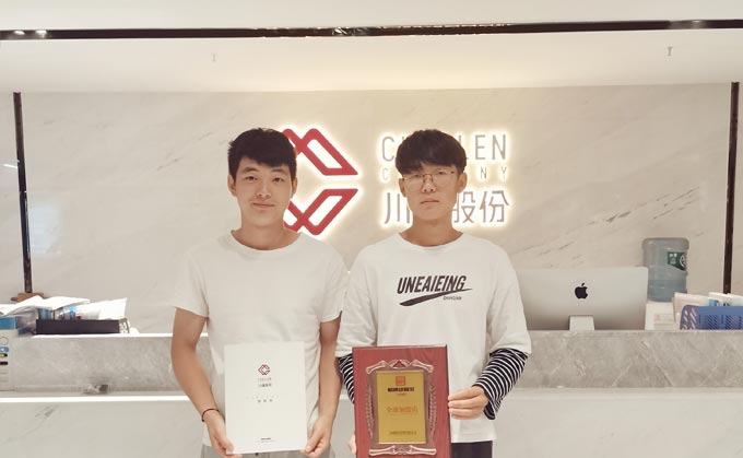 恭喜成都何先生刘先生与川魂公司达成合作 恭喜成都何先生刘先生与川魂公司达成合作