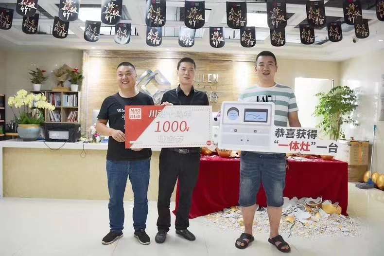 1565236199894010.jpg 20190729万州吴先生.jpg