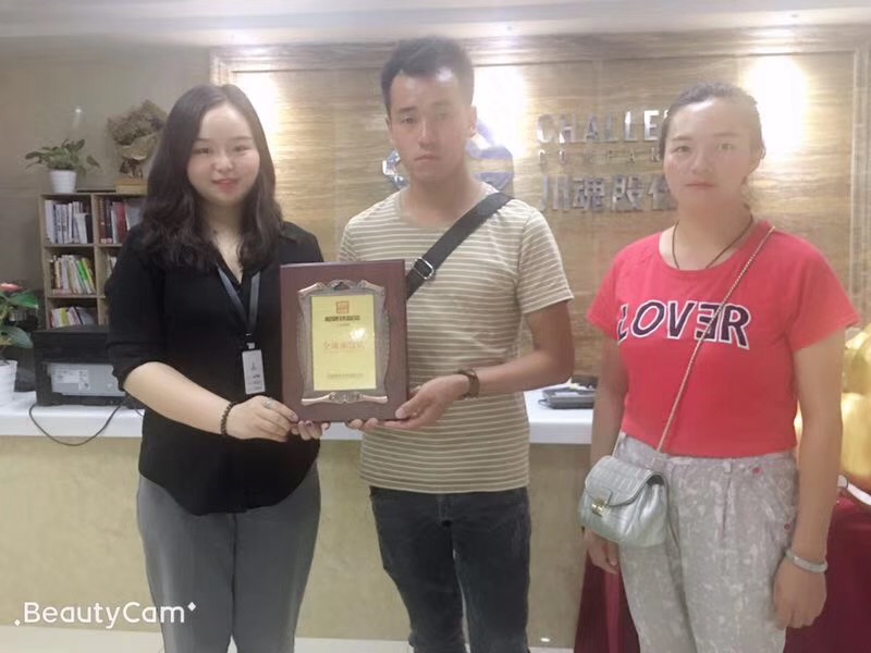 1565236096855718.jpg 20190719云南曲靖代女士.JPG