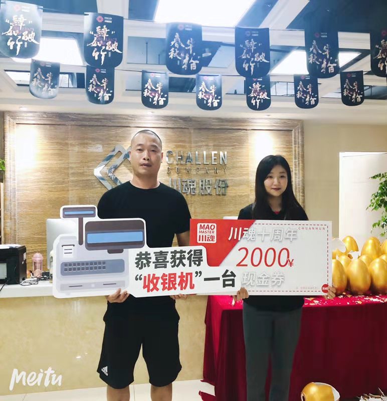 1565235891697600.jpg 20190715北京杨先生.jpg