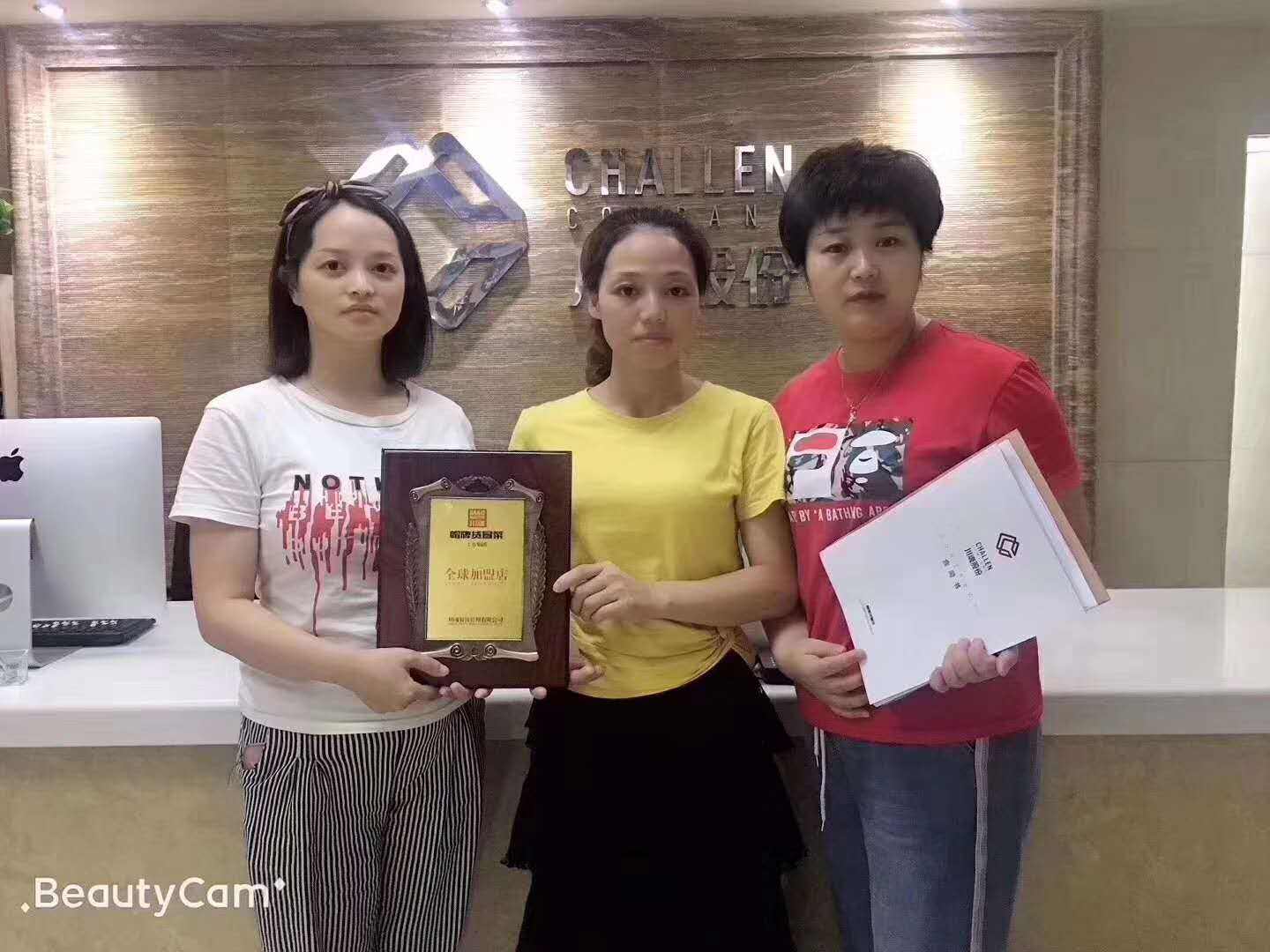 1565235523291609.jpg 20190701重庆贺女士跟王女士_副本_副本.jpg