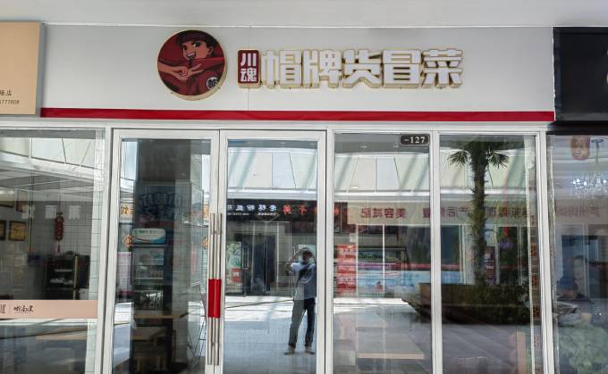 经营冒菜店的竞争压力都有哪些呢？