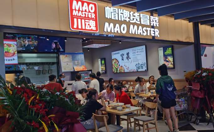 冒菜加盟店初期阶段应该怎么经营 冒菜加盟店初期阶段应该怎么经营