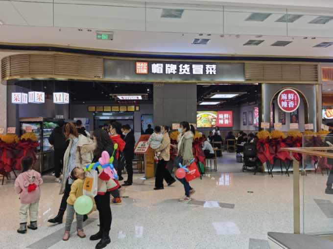 生意火爆的冒菜加盟店是什么样的？