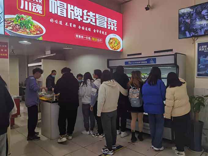 四川冒菜加盟店可以做哪些营销策略？