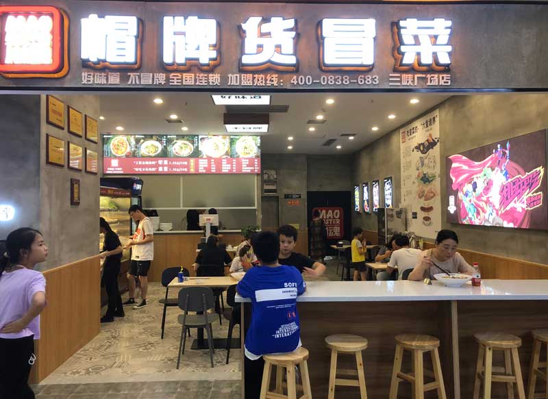 冒菜加盟：如何经营好一家冒菜加盟店？