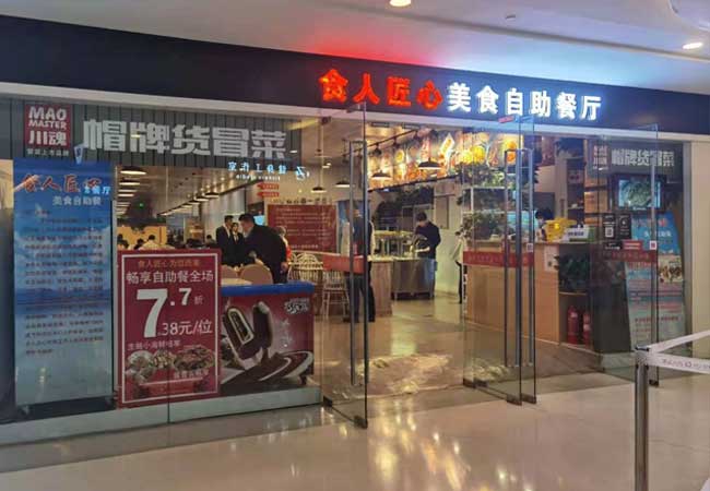 加盟冒菜品牌是选择味道还是品牌？