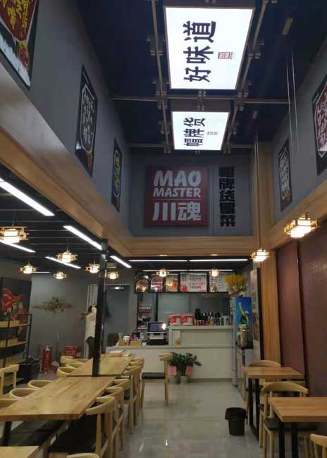 开一家成都品牌冒菜加盟连锁店怎么样 开一家成都品牌冒菜加盟连锁店怎么样