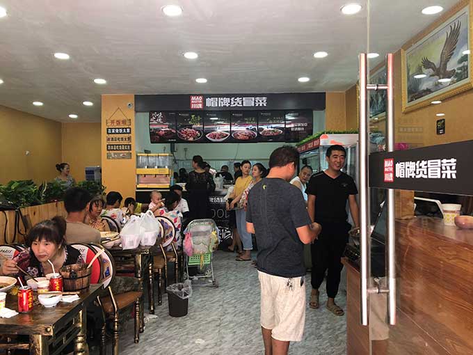 怎样让冒菜加盟店的生意越来越好？