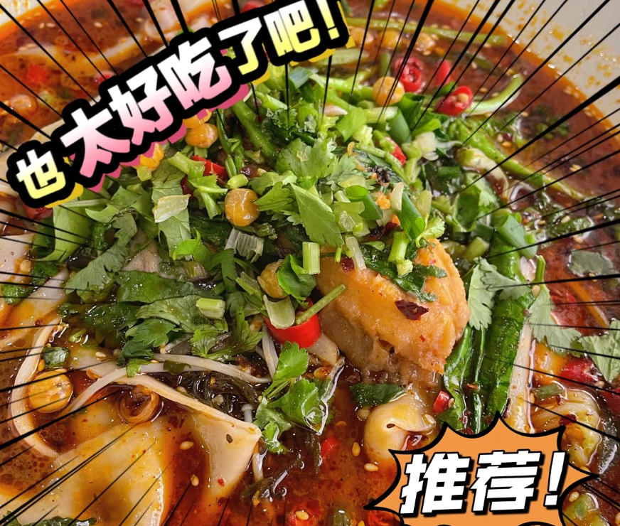 1709776131193976.png 在大学食堂里面开个冒菜店应该怎么去经营呢