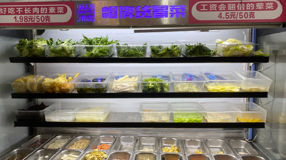 1718938743133118.png 如果想开一家冒菜店,你会选择加盟还是自己开店