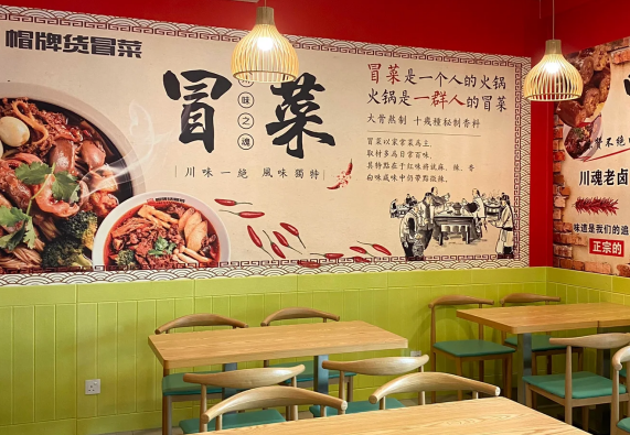 1722394519407770.png 开冒菜店一年的利润是多钱
