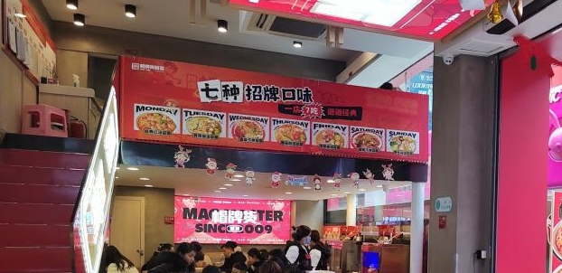 1723083596353634.png 如何开好一家冒菜店呢