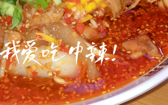 麻辣烫外卖能赚多少？