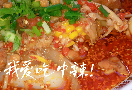 1754640895185010.png 冒菜哪种口味更对味?帽牌货这几款老客常点